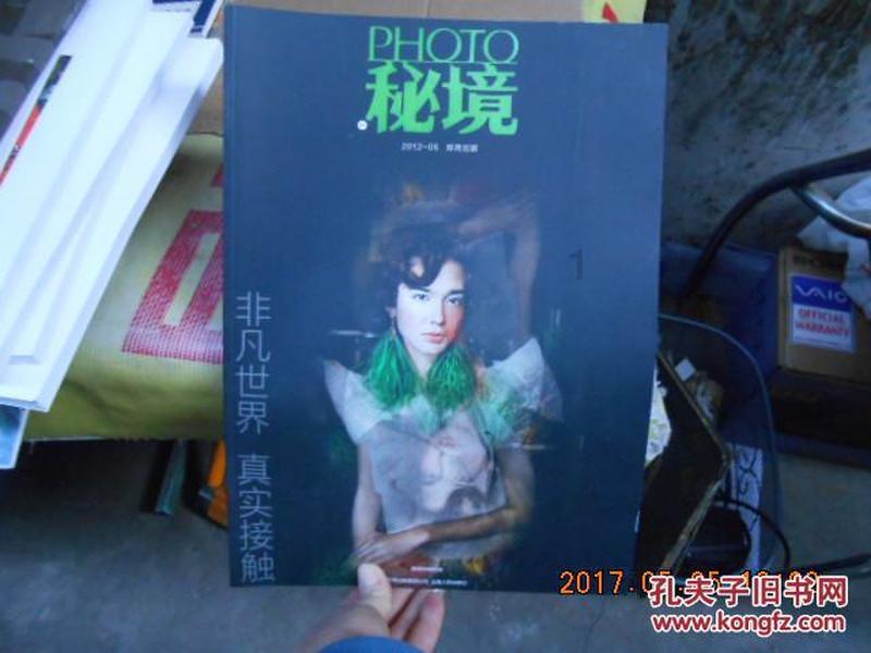 急速变色龙
