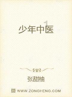 救援紫色生物